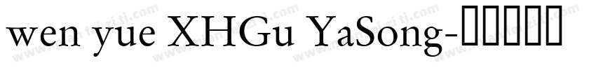 wen yue XHGu YaSong字体转换